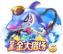 星空体彩在线单机版