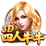 关于埃基蒂克的13件事：24
