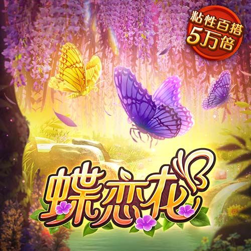 星空体彩在线单机版