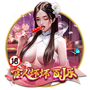 双响助蓉城晋级，韦世豪：球队进行了轮换，但替补球员踢得很好